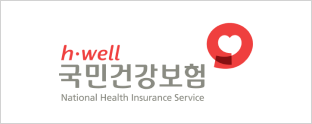 국민건강보험공단