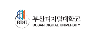 부산디지털대학교